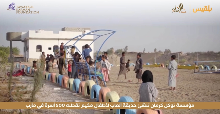 Haven For Humanity 66